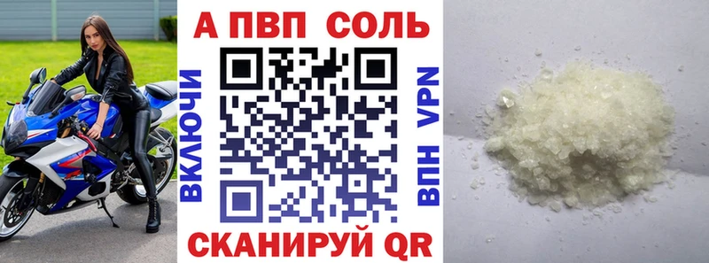 Alpha PVP СК купить закладку Пудож