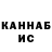 Кетамин VHQ popicat