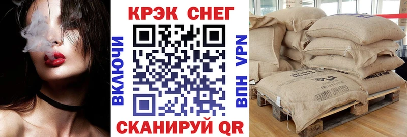 купить наркотик Пудож площадка формула Кокаин 99%