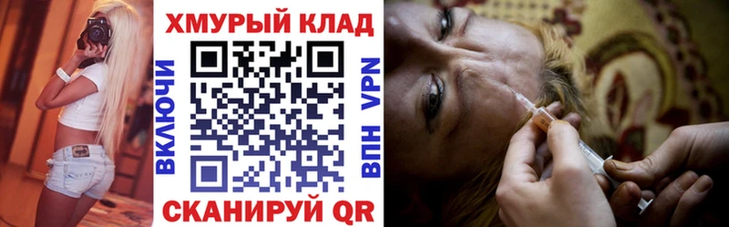 кракен   Пудож  ГЕРОИН герыч 