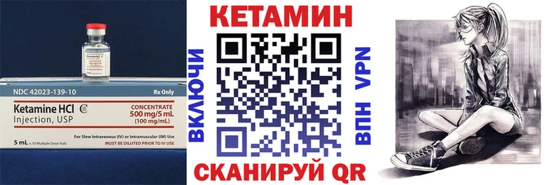 магазин  наркотиков  Пудож  КЕТАМИН VHQ 