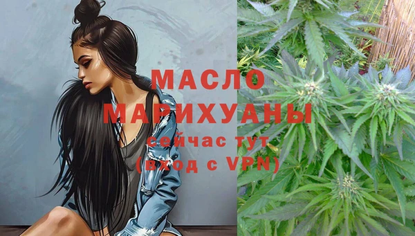 таблы Абдулино