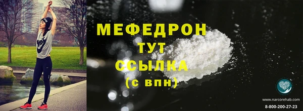 первитин Абинск