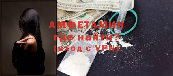 таблы Абдулино