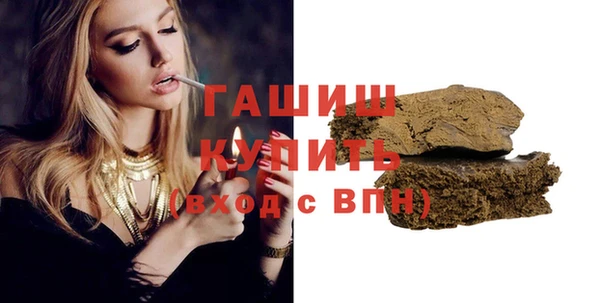 первитин Абинск