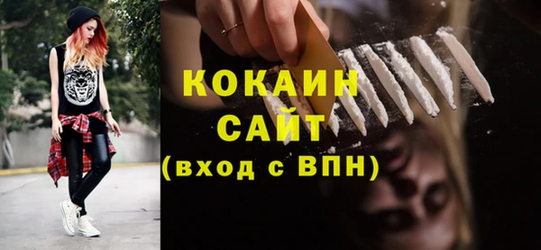 первитин Абинск