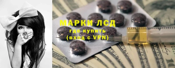 первитин Абинск