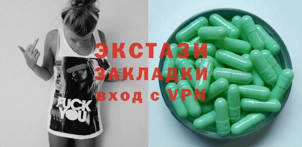 таблы Абдулино