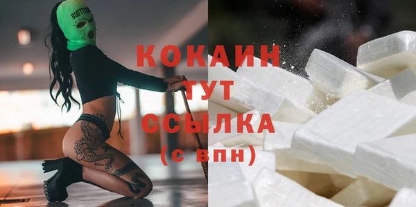 таблы Абдулино
