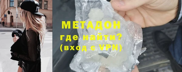таблы Абдулино