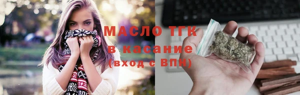 первитин Абинск