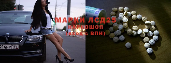 первитин Абинск
