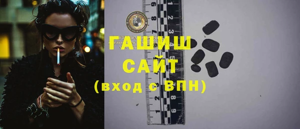 таблы Абдулино