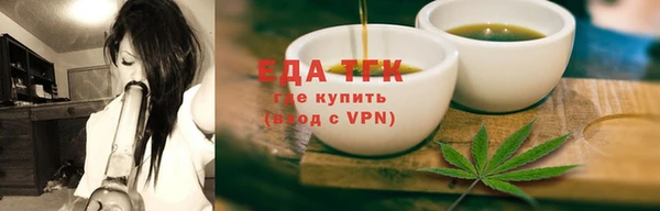 таблы Абдулино