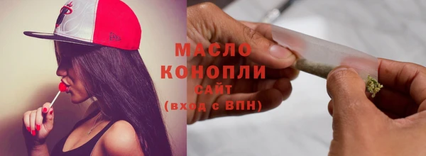 таблы Абдулино