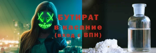 таблы Абдулино