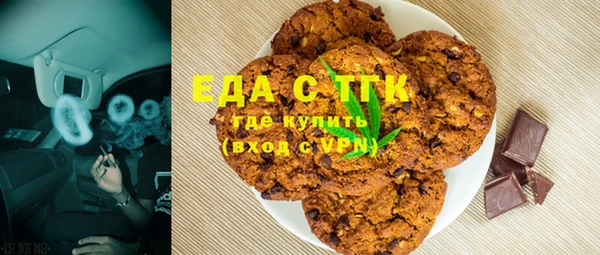 первитин Абинск