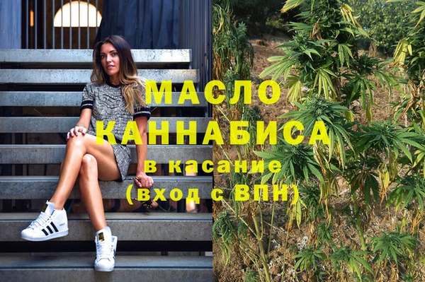 таблы Абдулино
