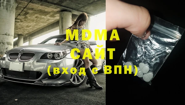 таблы Абдулино
