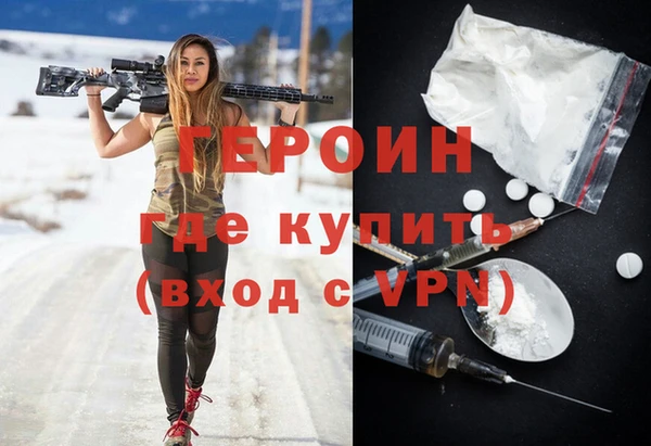 первитин Абинск