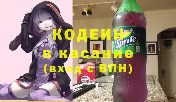 первитин Абинск