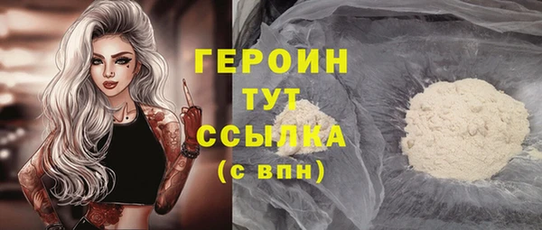 таблы Абдулино