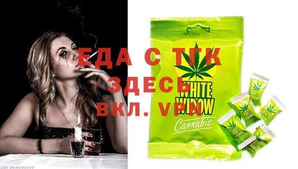 первитин Абинск