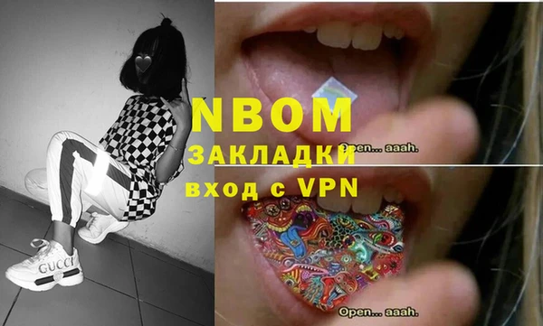 мдма Абаза