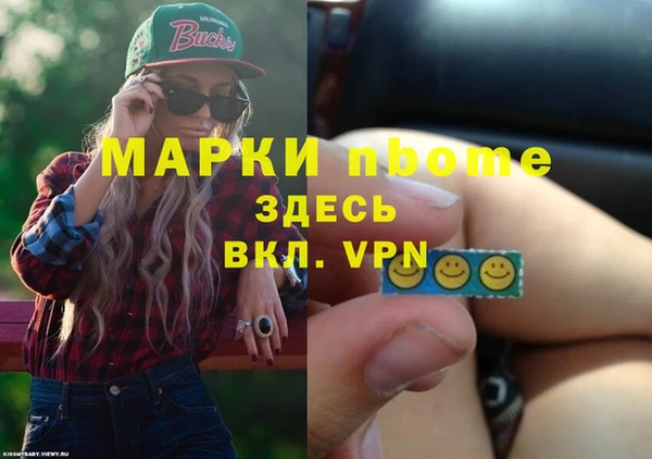 мефедрон VHQ Нефтекумск