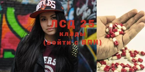 таблы Абдулино