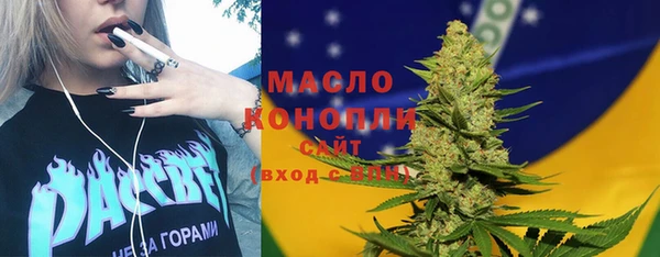 первитин Абинск