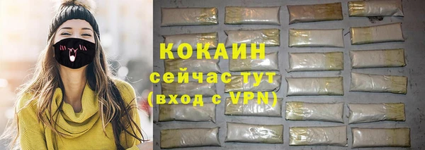 таблы Абдулино