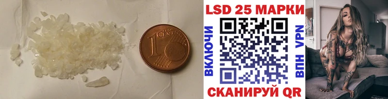 Лсд 25 экстази кислота  купить наркоту  Пудож 