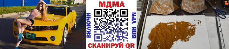 МДМА crystal  мориарти состав  Пудож 