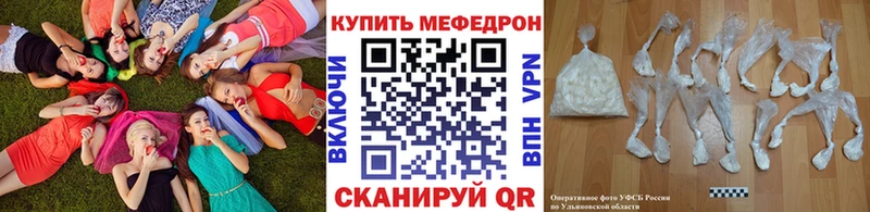 Мефедрон мука  кракен вход  Пудож 