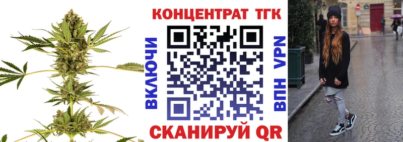 Дистиллят ТГК Wax купить наркотик Пудож